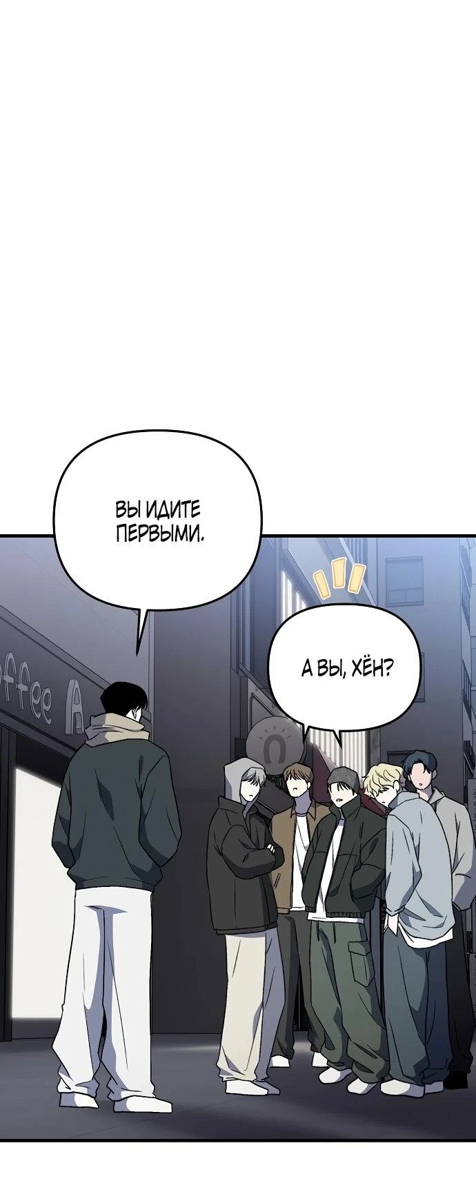 Read Менеджер Ким ненавидит айдолов Manga Online