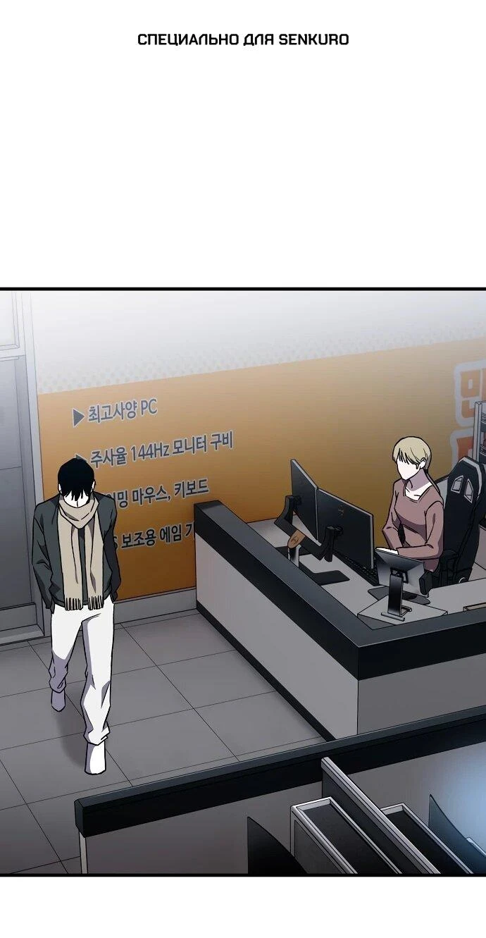 Read Менеджер Ким ненавидит айдолов Manga Online