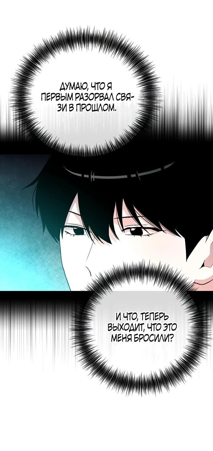 Read Менеджер Ким ненавидит айдолов Manga Online