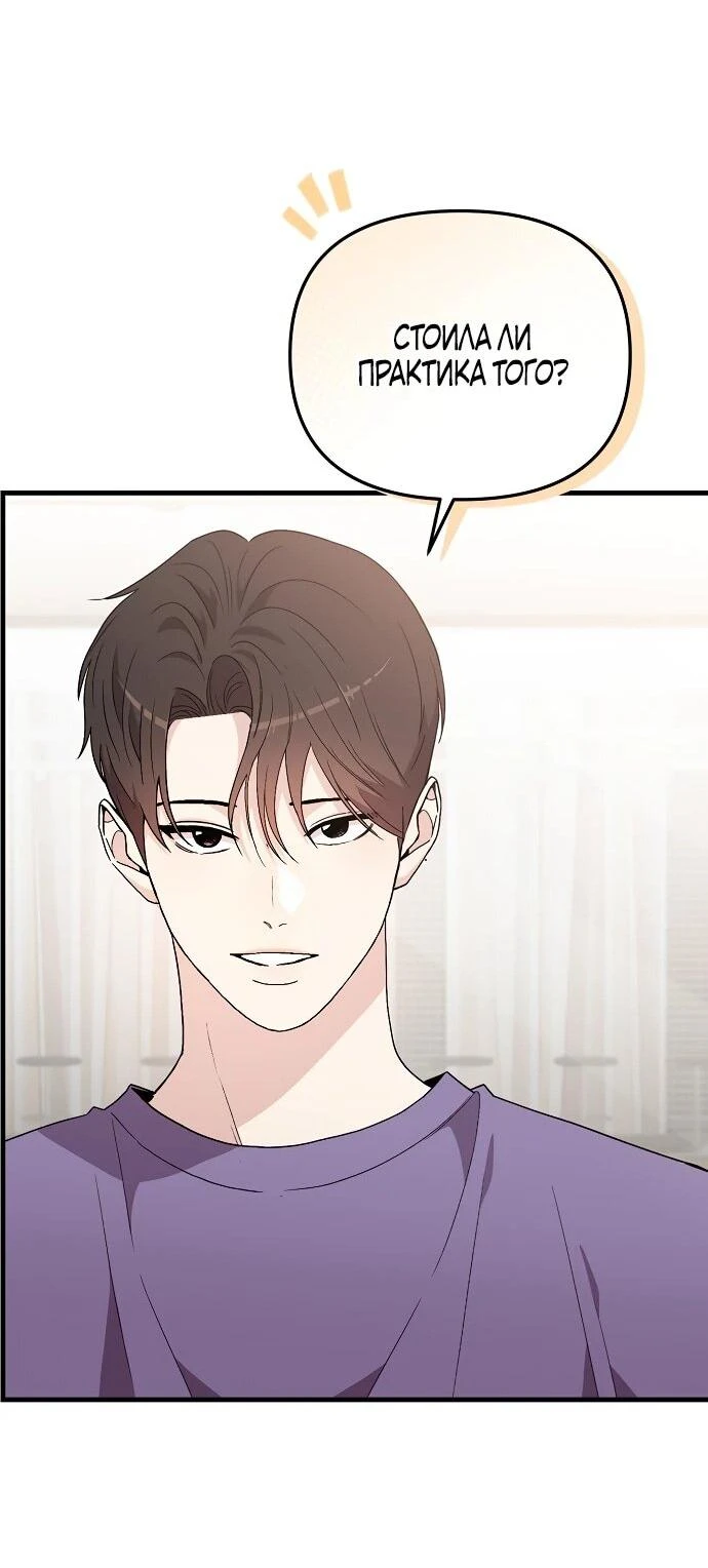 Read Менеджер Ким ненавидит айдолов Manga Online