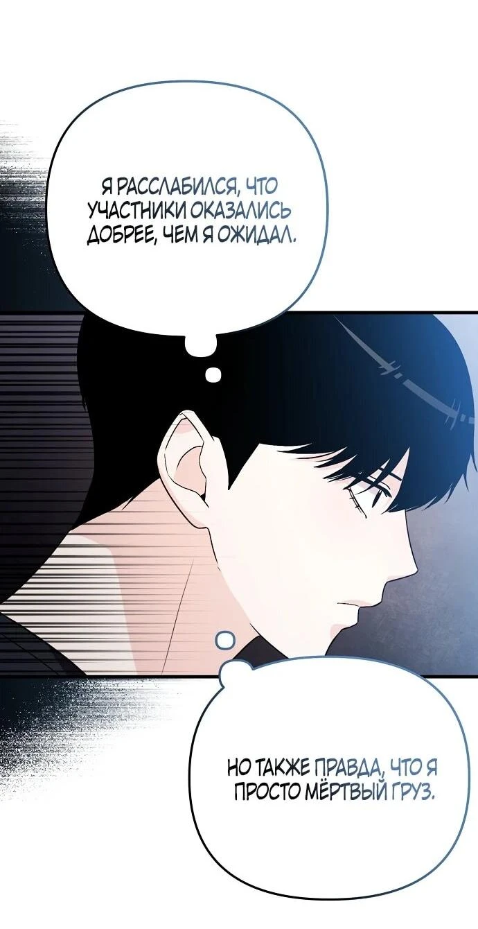 Read Менеджер Ким ненавидит айдолов Manga Online