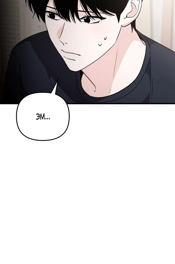 Read Менеджер Ким ненавидит айдолов Manga Online