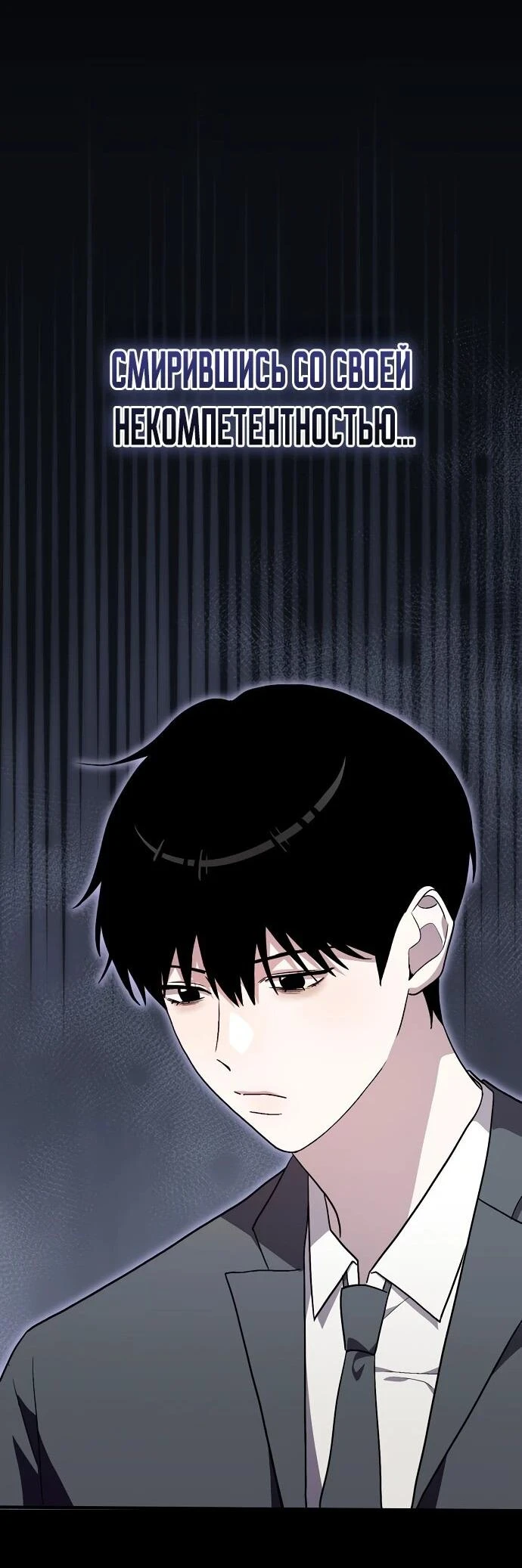 Read Менеджер Ким ненавидит айдолов Manga Online
