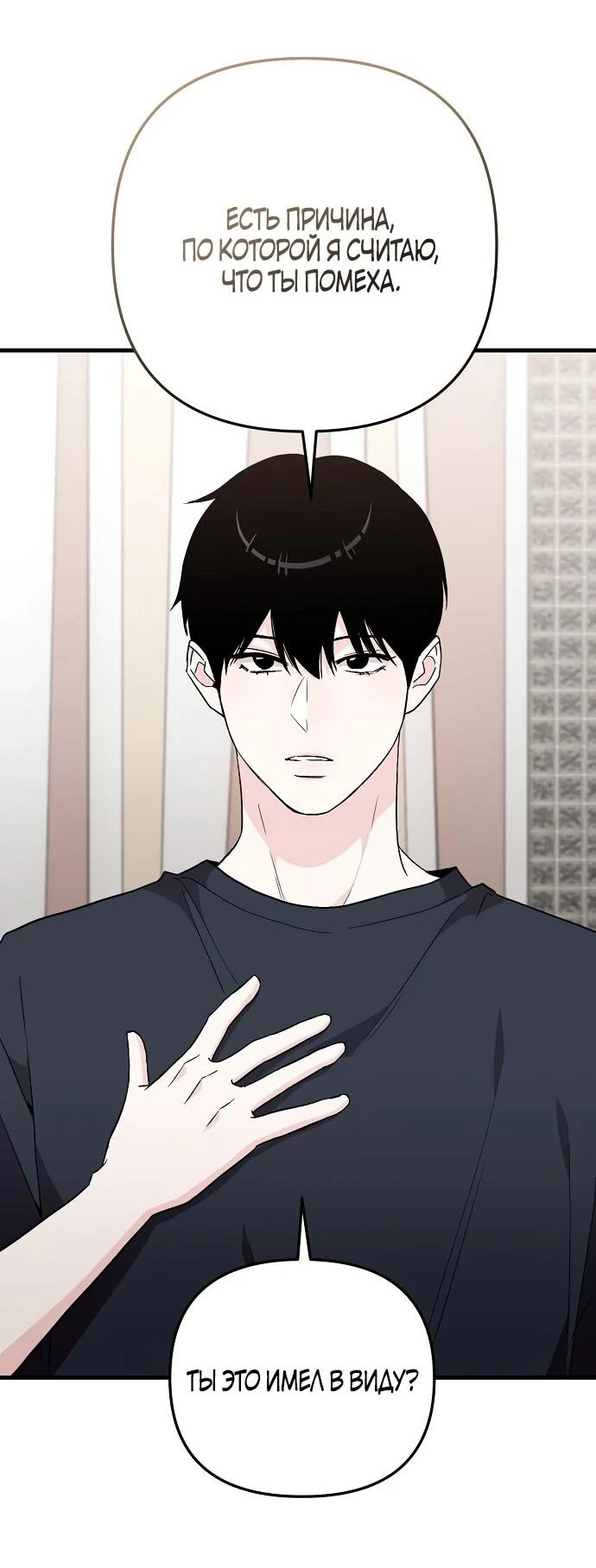 Read Менеджер Ким ненавидит айдолов Manga Online