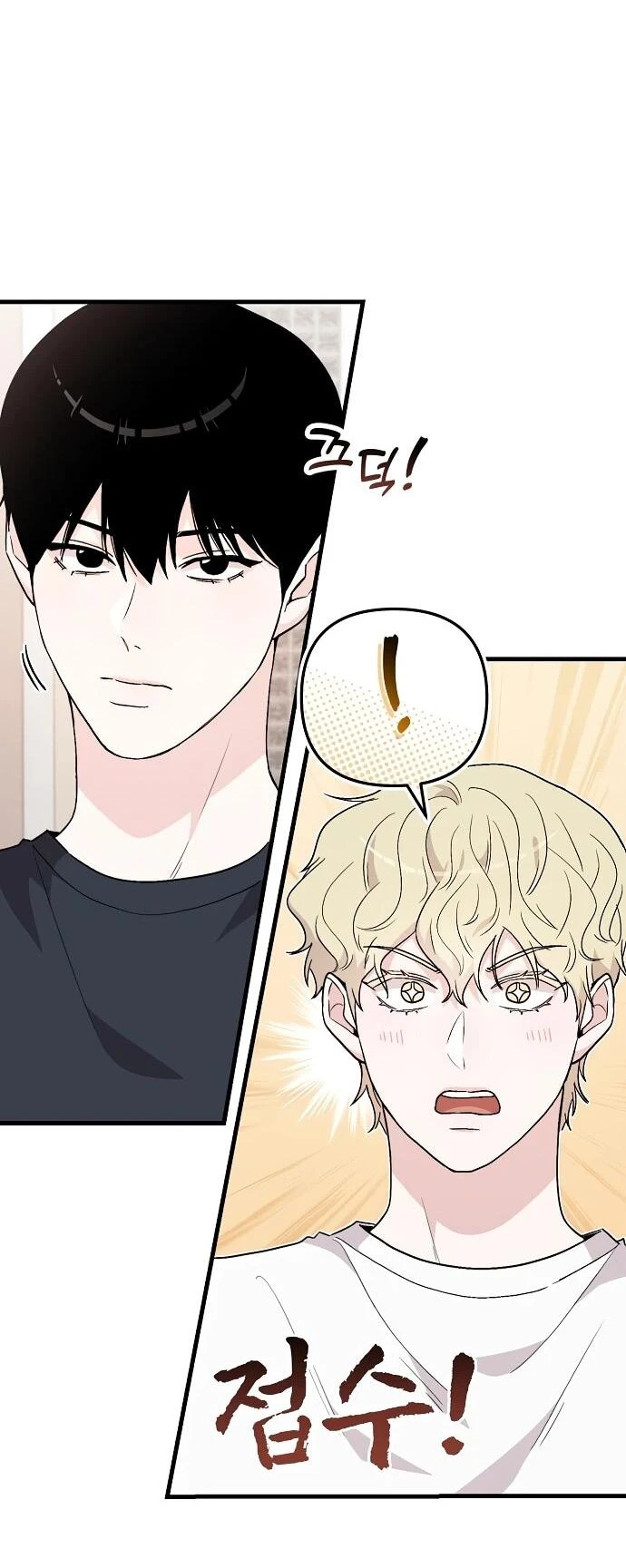 Read Менеджер Ким ненавидит айдолов Manga Online