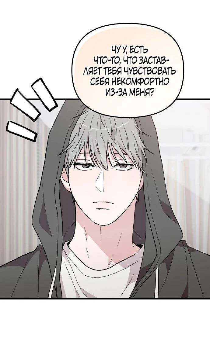 Read Менеджер Ким ненавидит айдолов Manga Online