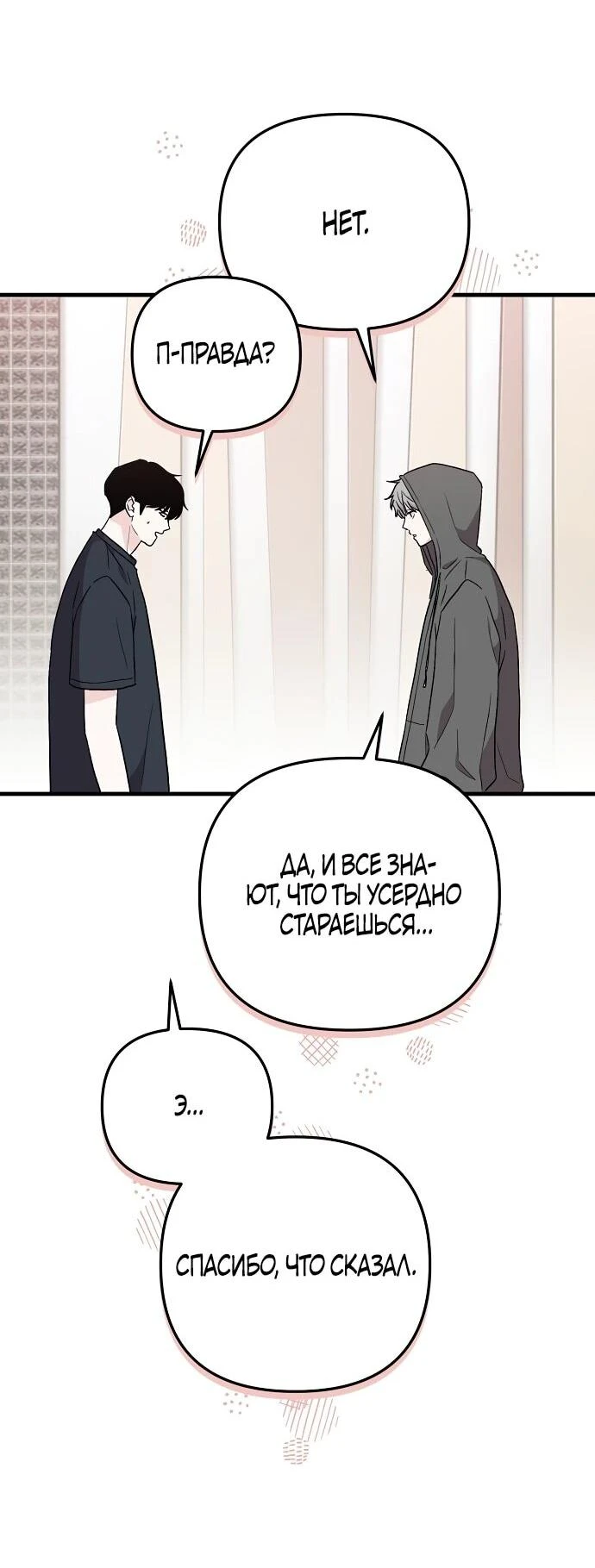 Read Менеджер Ким ненавидит айдолов Manga Online