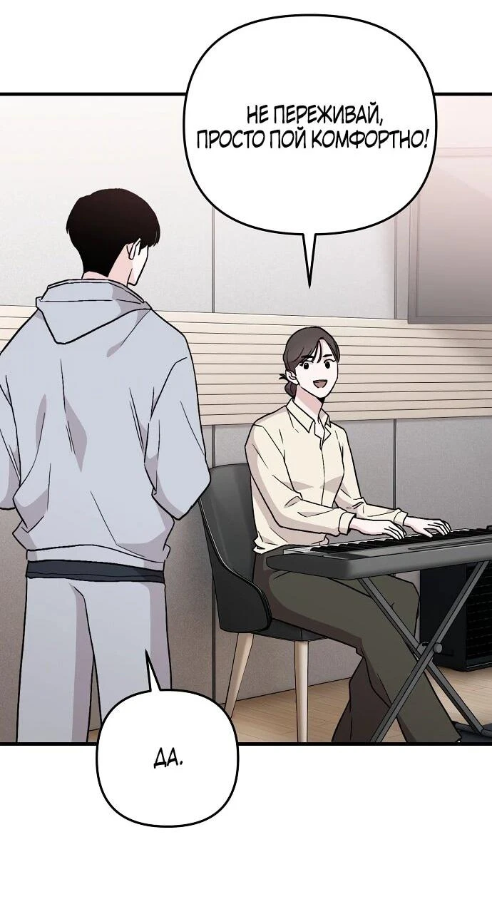 Read Менеджер Ким ненавидит айдолов Manga Online