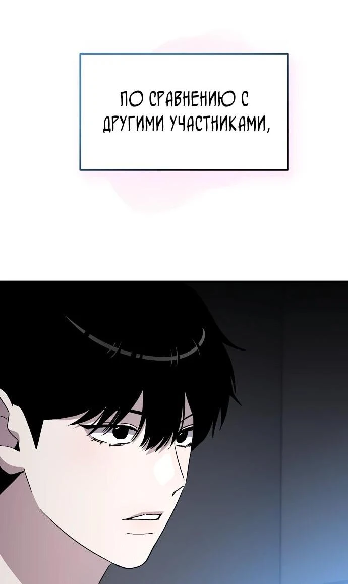 Read Менеджер Ким ненавидит айдолов Manga Online