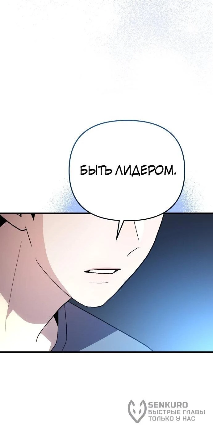 Read Менеджер Ким ненавидит айдолов Manga Online