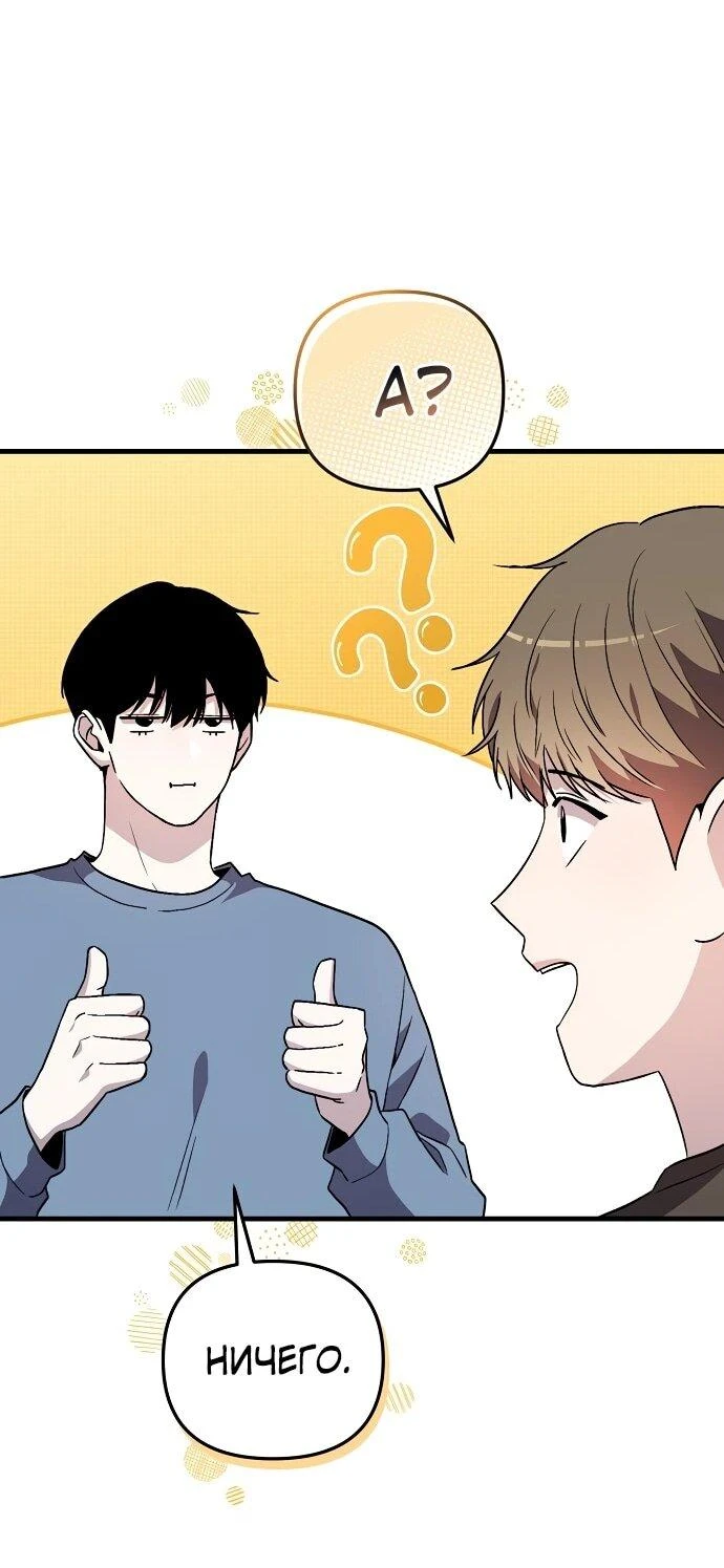Read Менеджер Ким ненавидит айдолов Manga Online