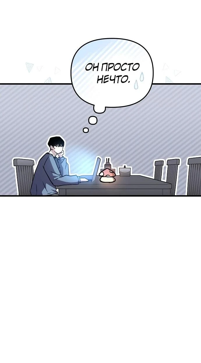 Read Менеджер Ким ненавидит айдолов Manga Online