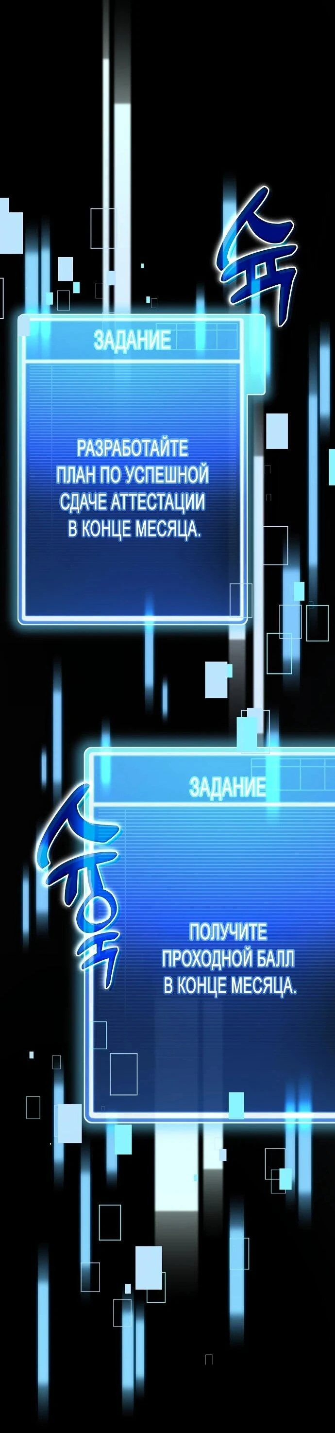 Read Менеджер Ким ненавидит айдолов Manga Online