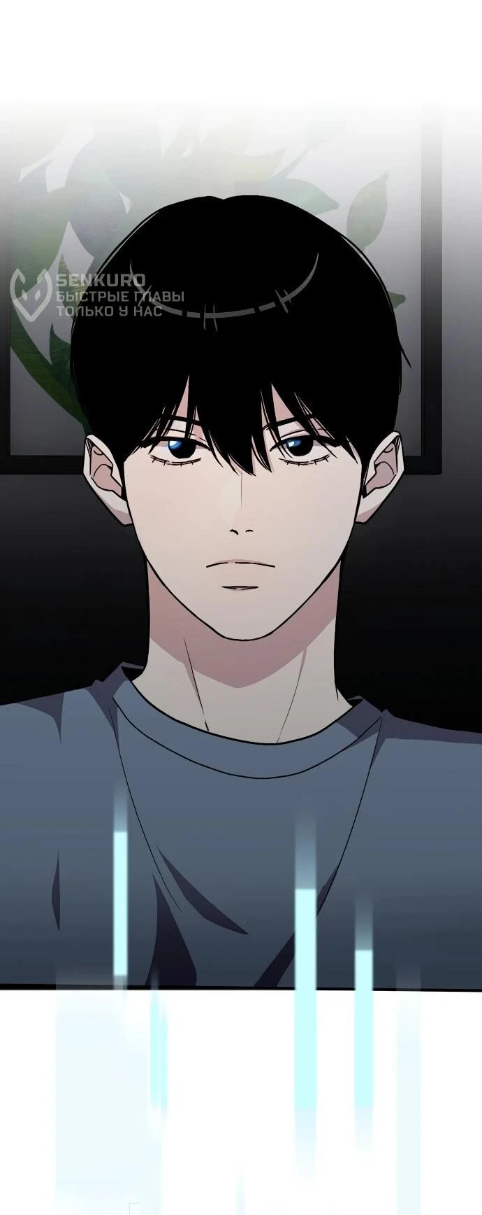 Read Менеджер Ким ненавидит айдолов Manga Online