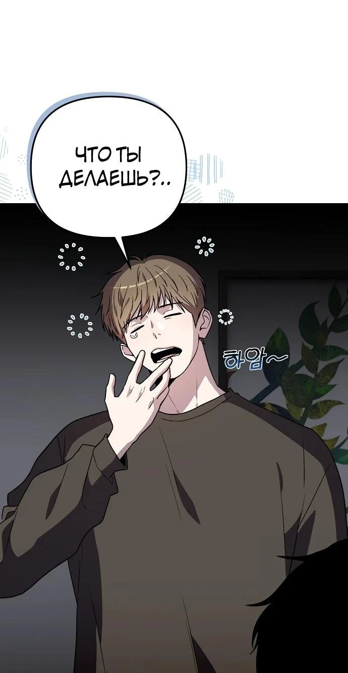 Read Менеджер Ким ненавидит айдолов Manga Online