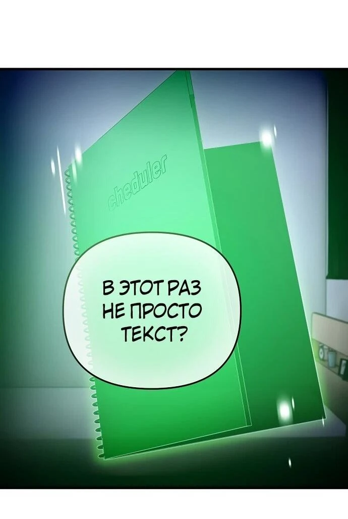 Read Менеджер Ким ненавидит айдолов Manga Online