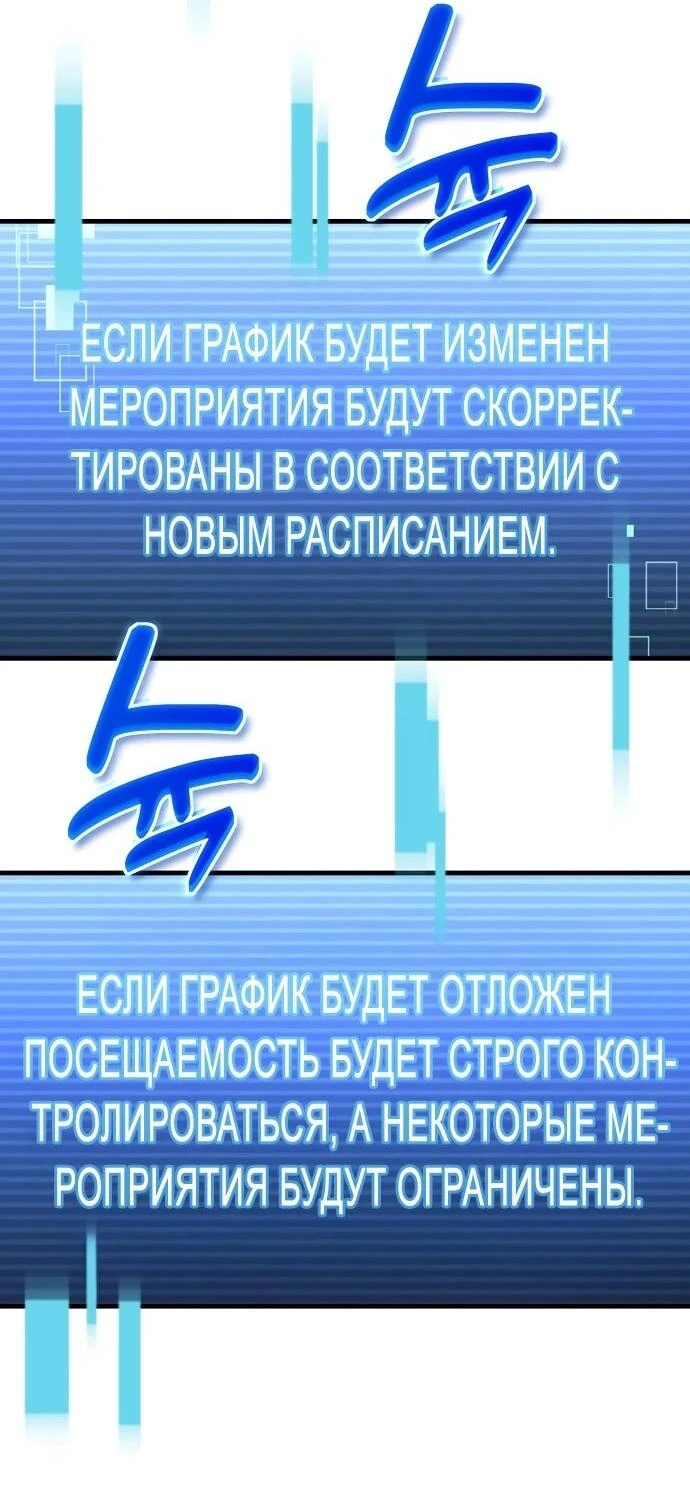 Read Менеджер Ким ненавидит айдолов Manga Online