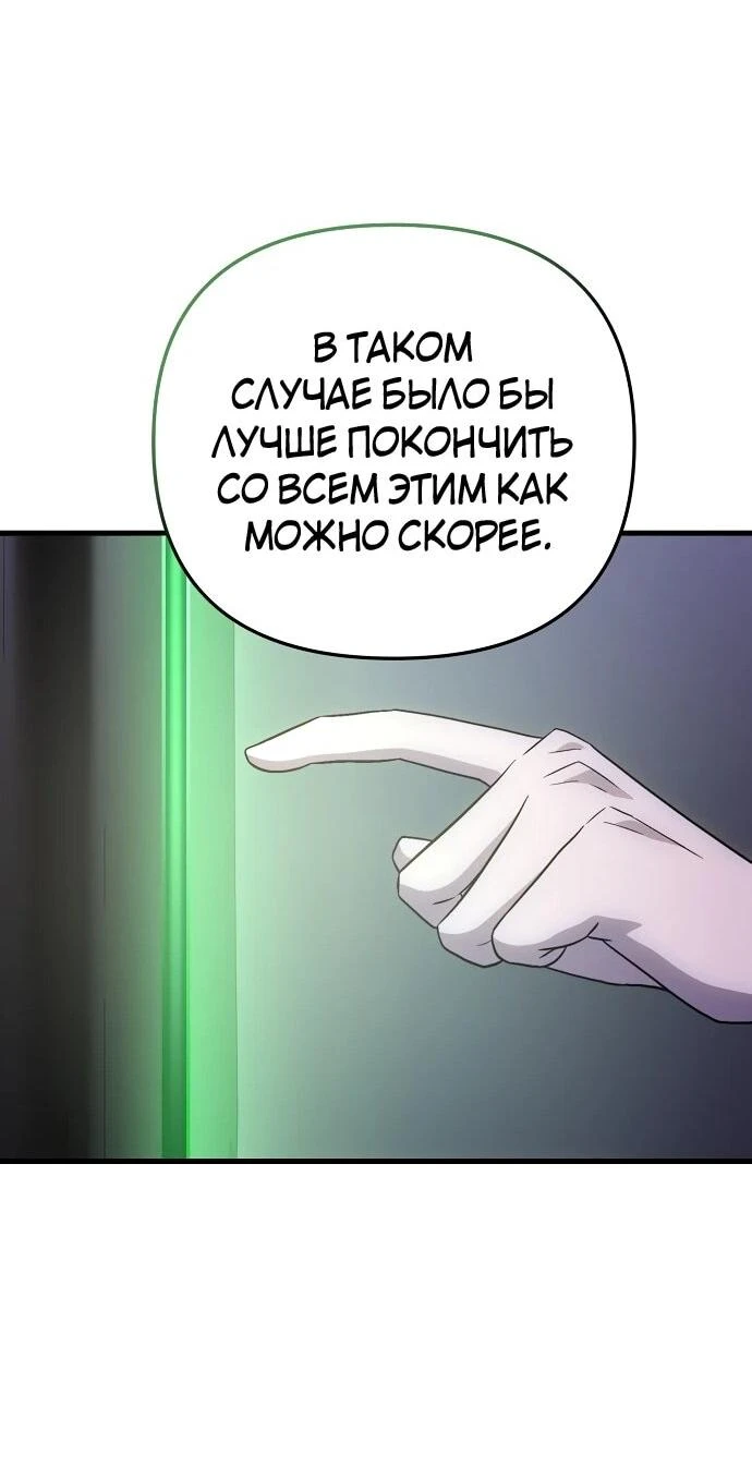 Read Менеджер Ким ненавидит айдолов Manga Online