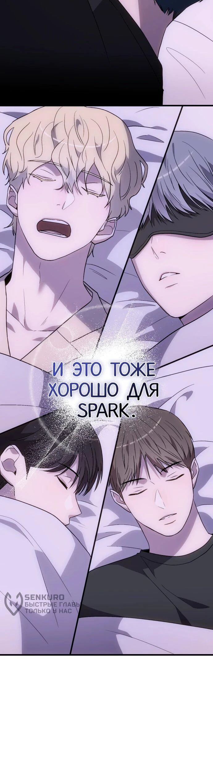 Read Менеджер Ким ненавидит айдолов Manga Online