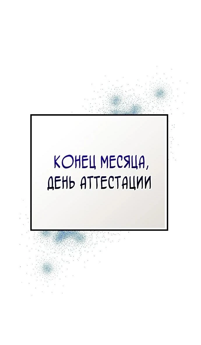 Read Менеджер Ким ненавидит айдолов Manga Online