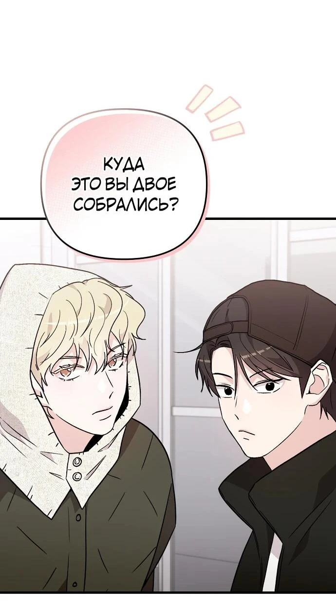 Read Менеджер Ким ненавидит айдолов Manga Online
