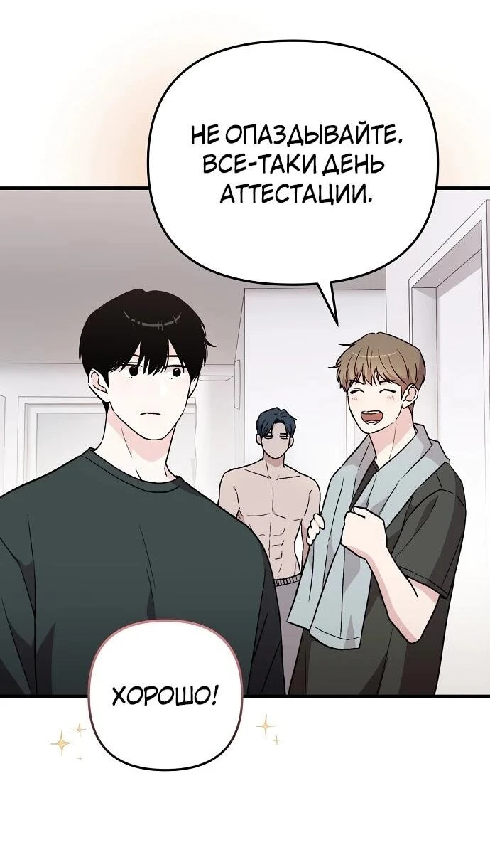 Read Менеджер Ким ненавидит айдолов Manga Online