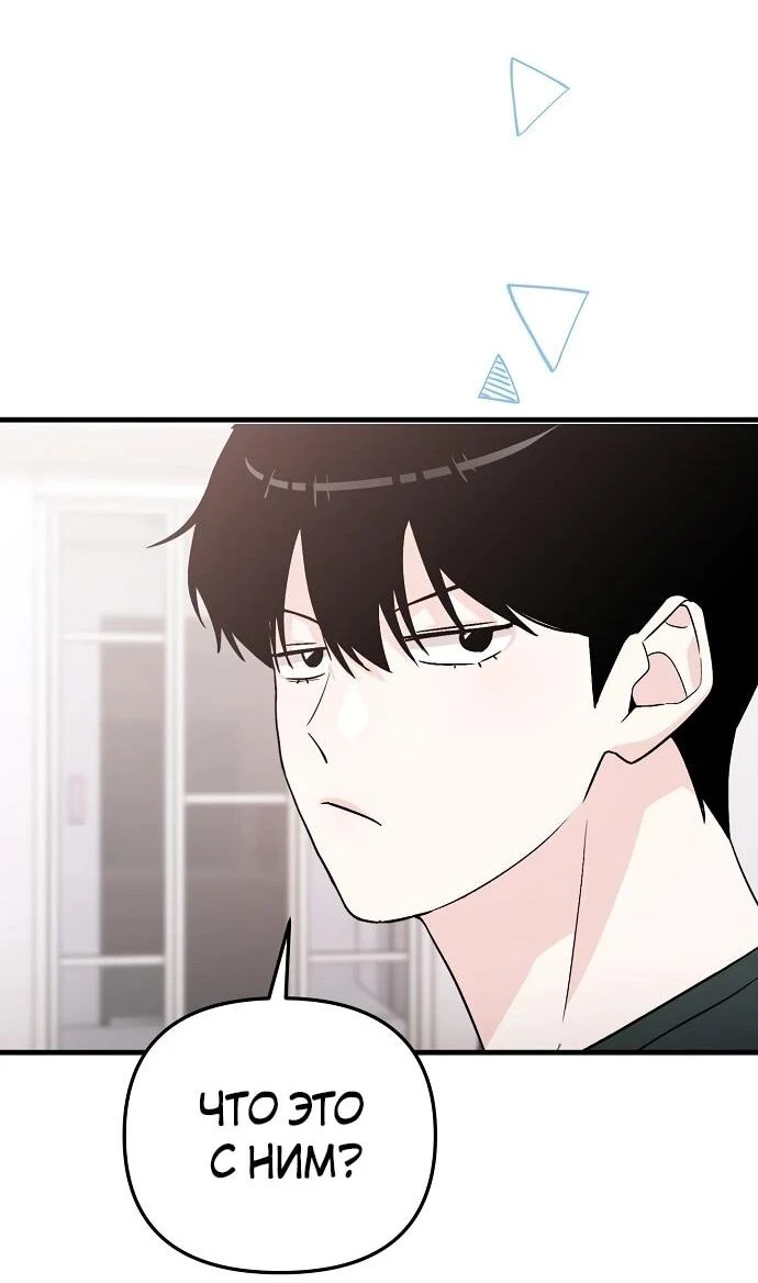 Read Менеджер Ким ненавидит айдолов Manga Online