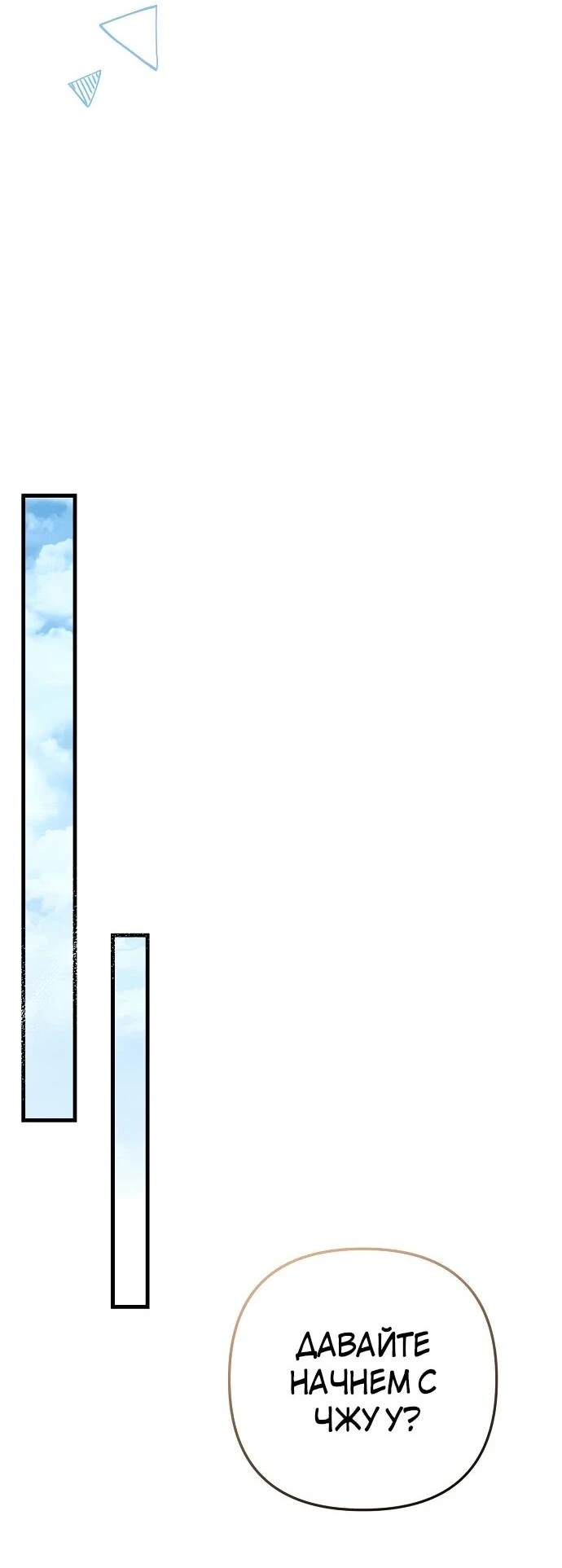 Read Менеджер Ким ненавидит айдолов Manga Online