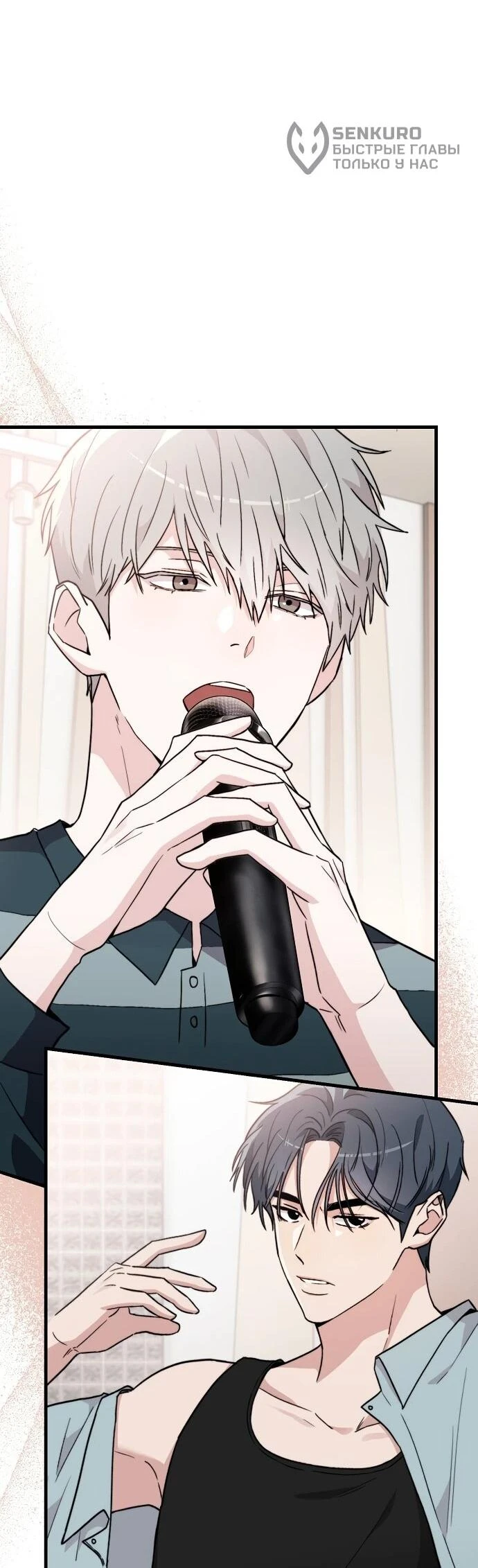 Read Менеджер Ким ненавидит айдолов Manga Online
