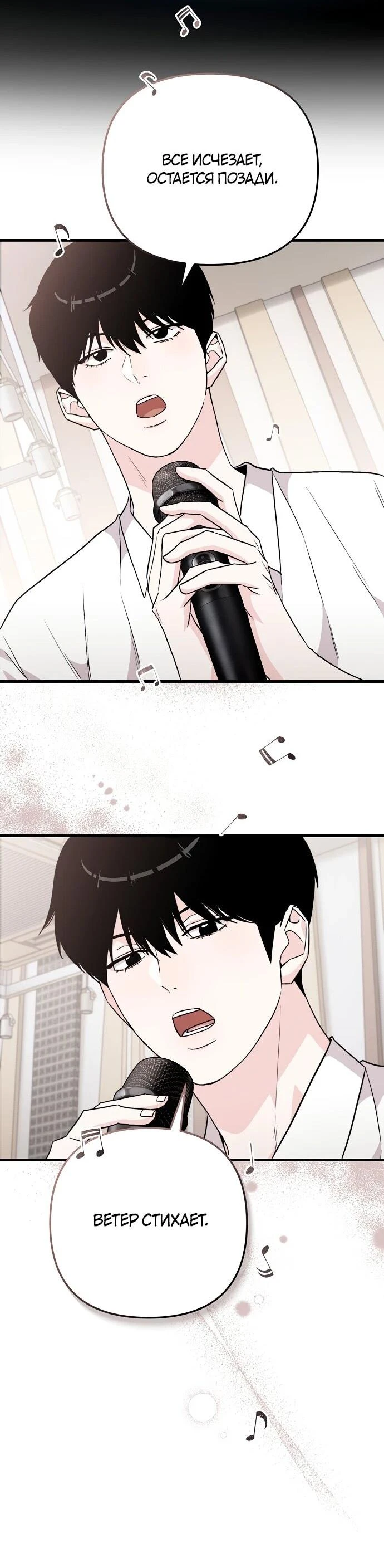 Read Менеджер Ким ненавидит айдолов Manga Online