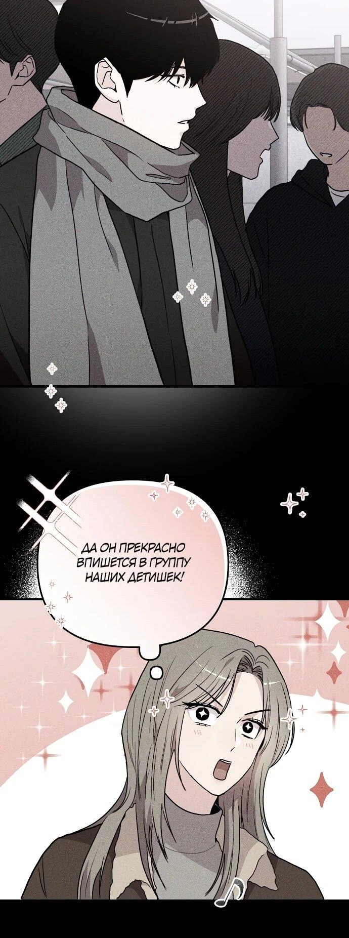 Read Менеджер Ким ненавидит айдолов Manga Online