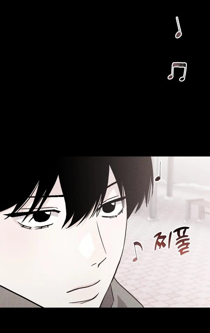 Read Менеджер Ким ненавидит айдолов Manga Online