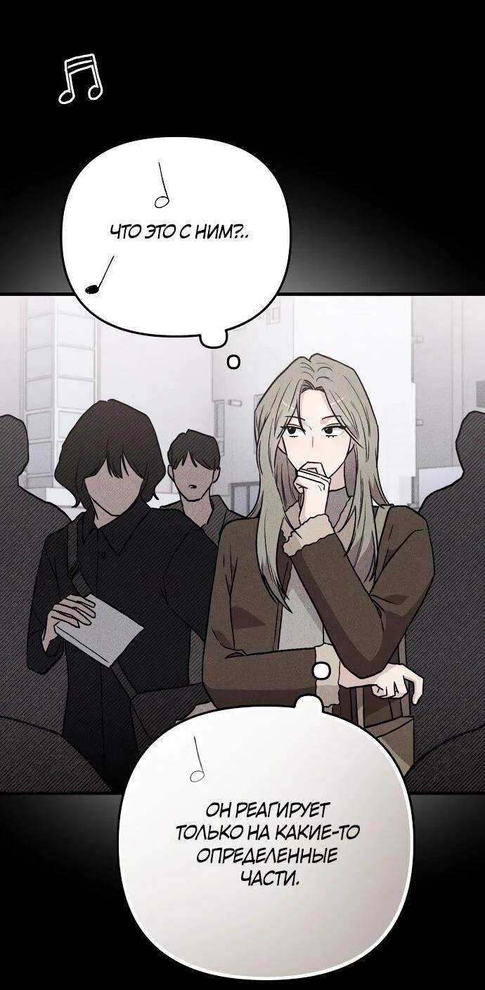 Read Менеджер Ким ненавидит айдолов Manga Online