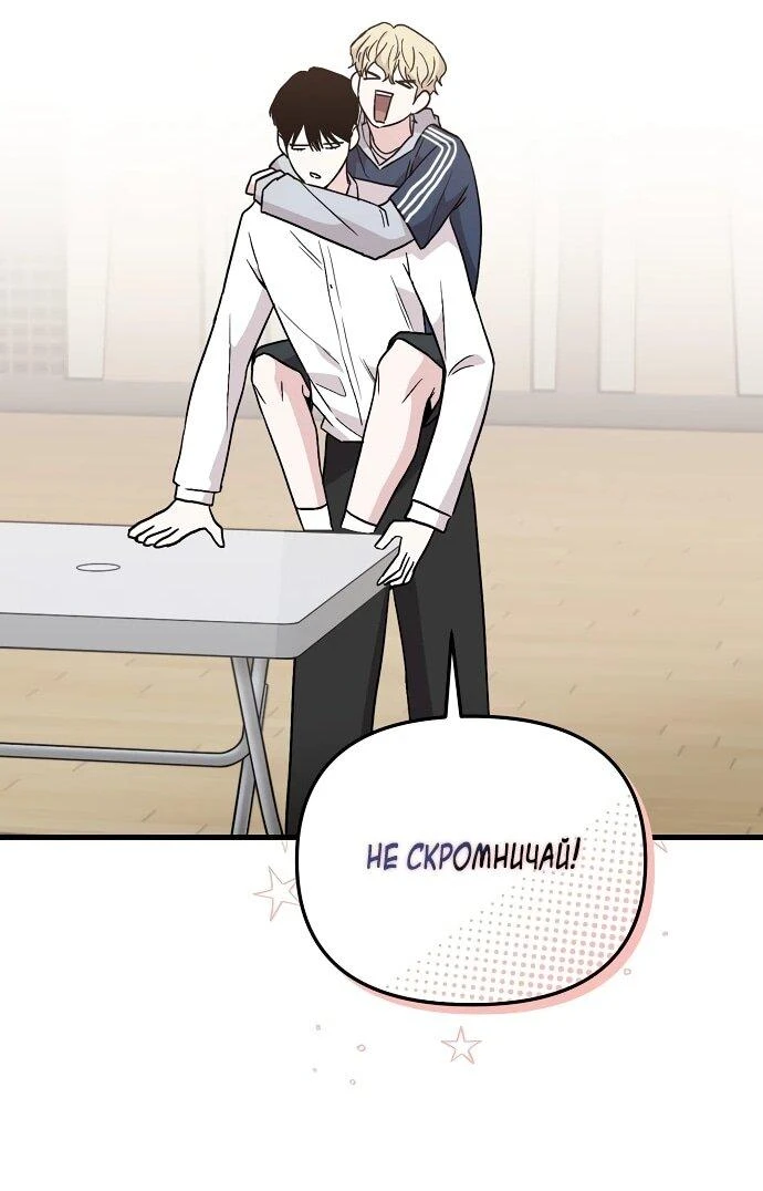 Read Менеджер Ким ненавидит айдолов Manga Online