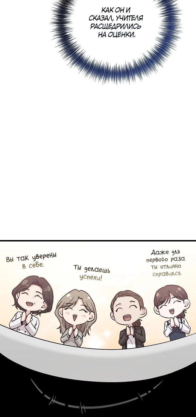Read Менеджер Ким ненавидит айдолов Manga Online