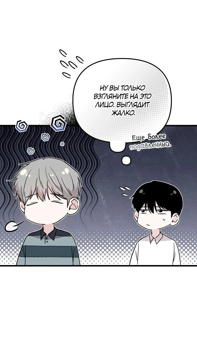 Read Менеджер Ким ненавидит айдолов Manga Online