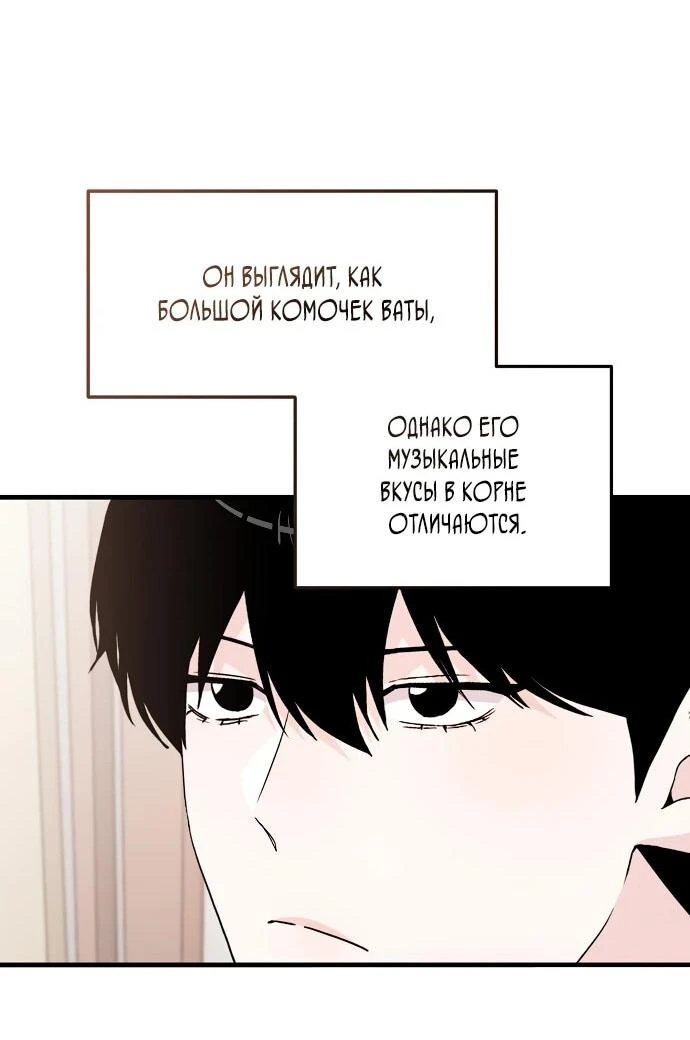 Read Менеджер Ким ненавидит айдолов Manga Online