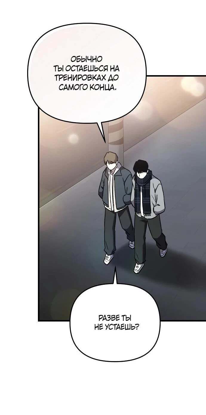 Read Менеджер Ким ненавидит айдолов Manga Online