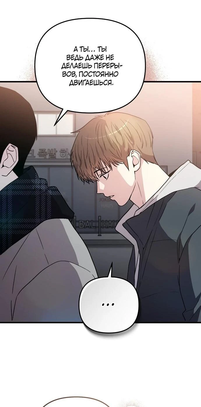 Read Менеджер Ким ненавидит айдолов Manga Online