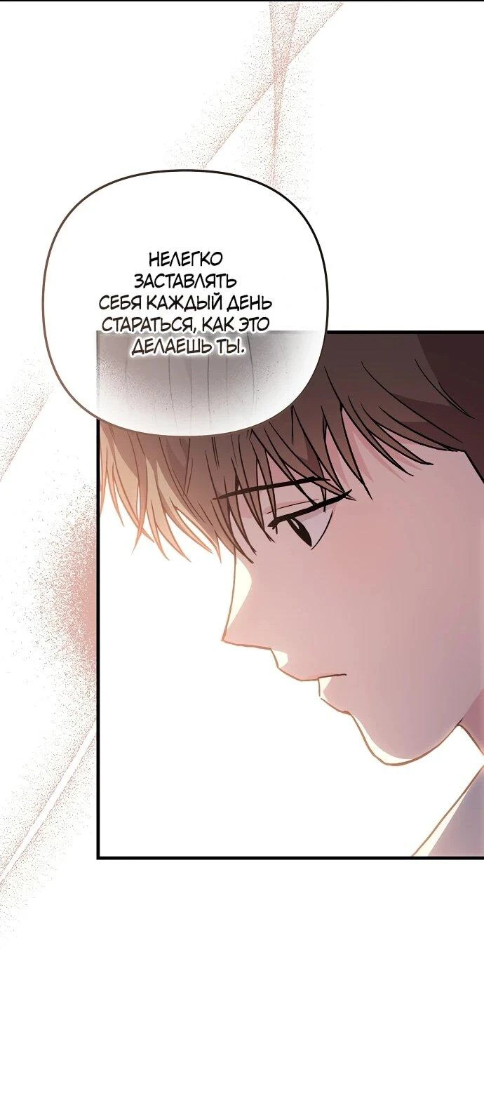 Read Менеджер Ким ненавидит айдолов Manga Online