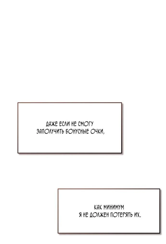Read Менеджер Ким ненавидит айдолов Manga Online
