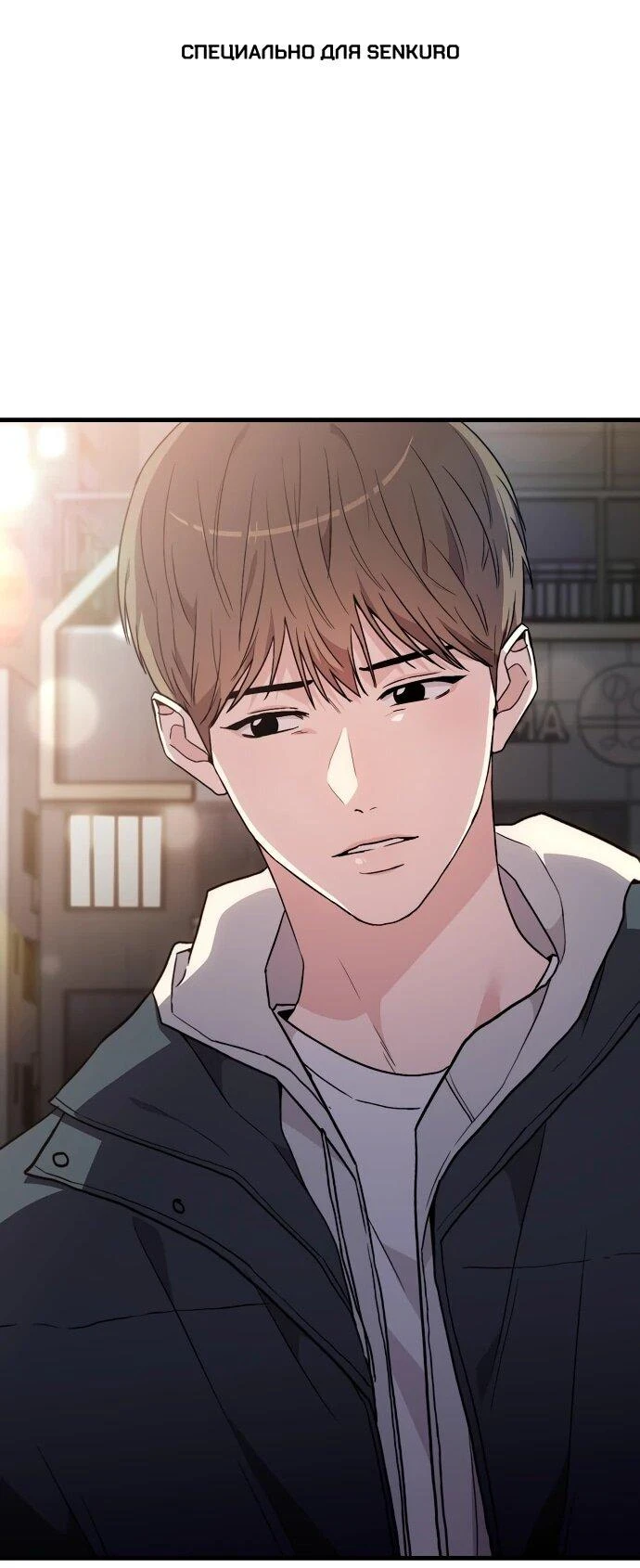 Read Менеджер Ким ненавидит айдолов Manga Online