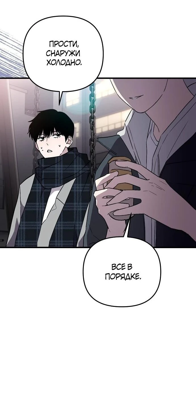 Read Менеджер Ким ненавидит айдолов Manga Online