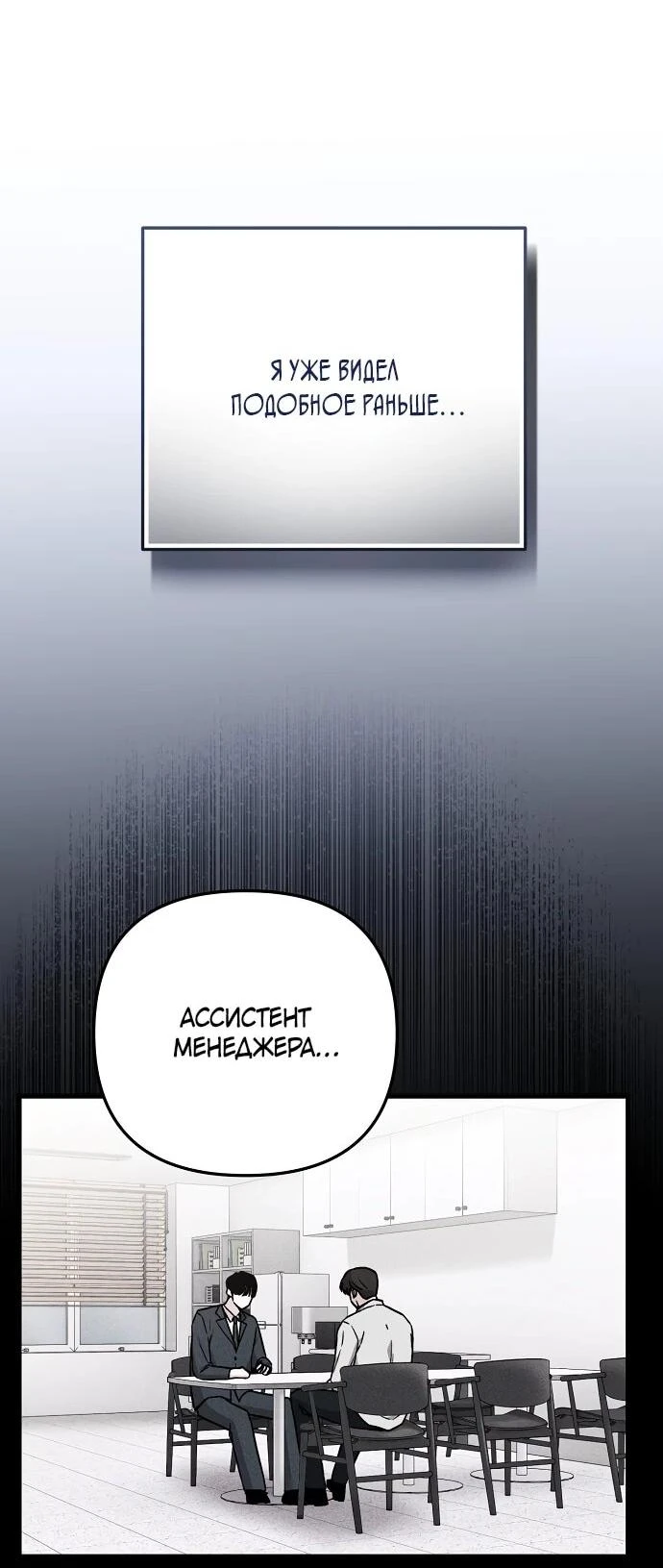 Read Менеджер Ким ненавидит айдолов Manga Online