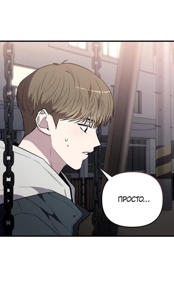 Read Менеджер Ким ненавидит айдолов Manga Online