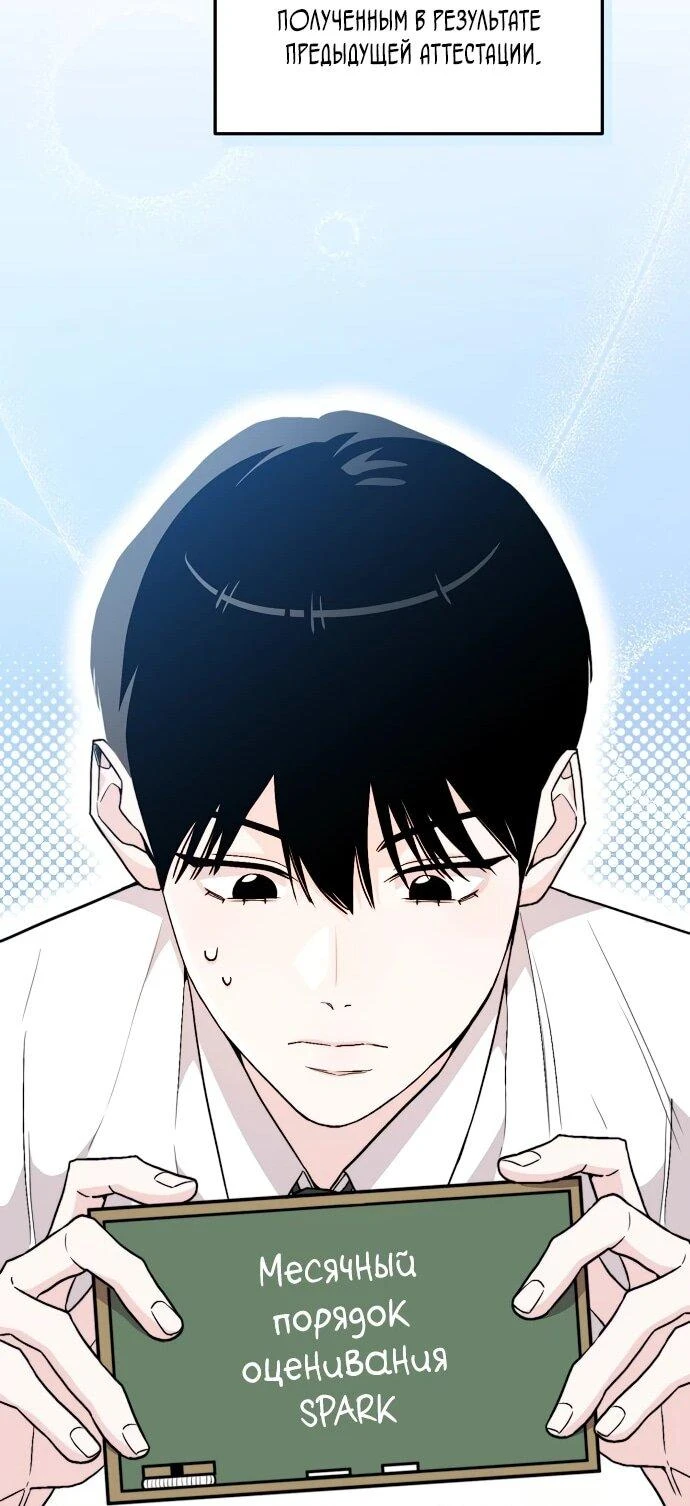 Read Менеджер Ким ненавидит айдолов Manga Online
