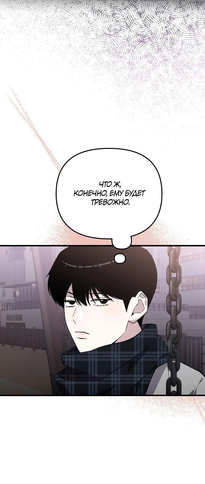 Read Менеджер Ким ненавидит айдолов Manga Online