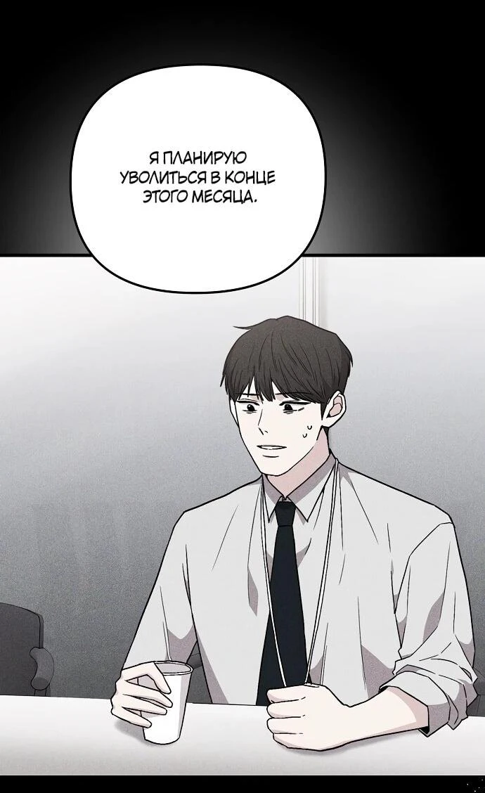 Read Менеджер Ким ненавидит айдолов Manga Online