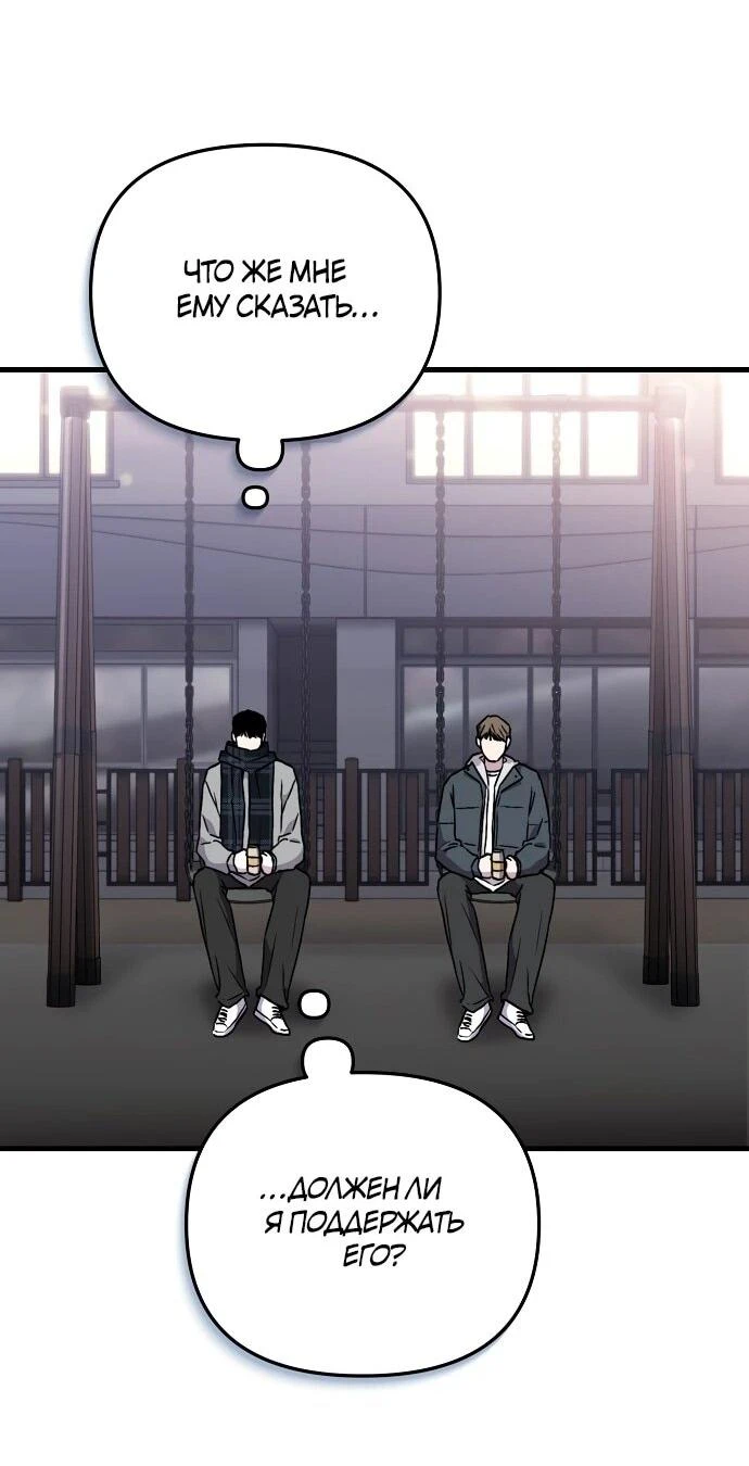 Read Менеджер Ким ненавидит айдолов Manga Online