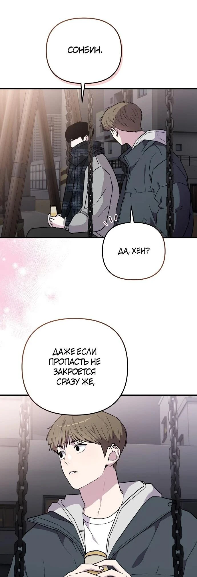 Read Менеджер Ким ненавидит айдолов Manga Online